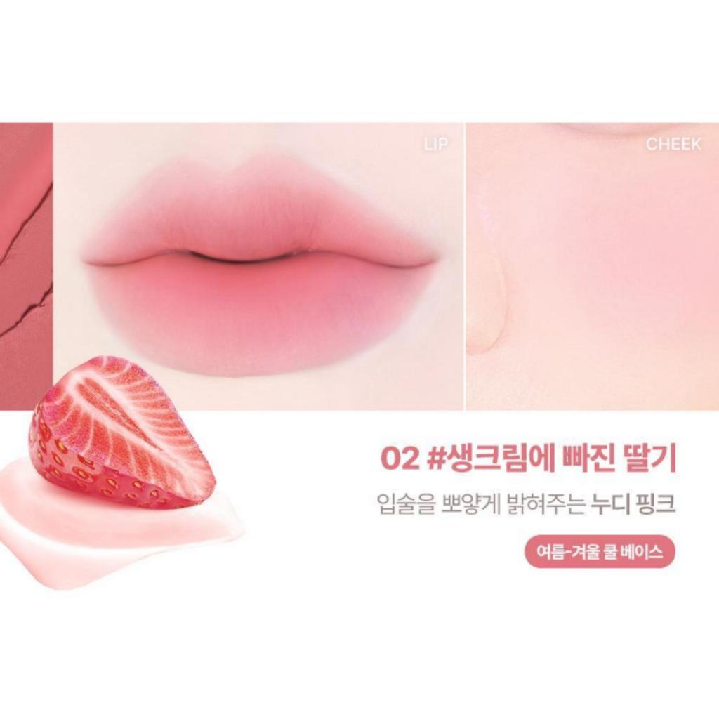 lilybyred Молочный Блюр Фондю Бар 1,9 г
