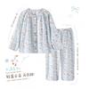 Girls Cartoon Cloud Cotton Pajama Set Long Sleeve Pants Princess Style Home Wear Ages 8