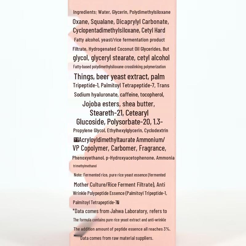 MAXAM Rice Ferment Revitalizing Eye Cream 15g