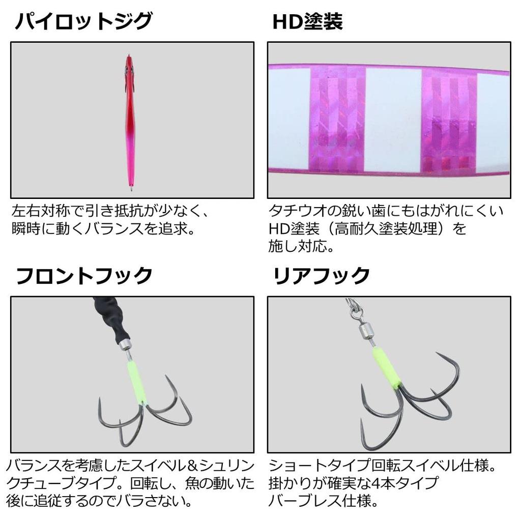 Daiwa Kyoga Jig 160g CH Gold Red Zebra Basic-H