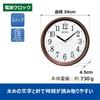 Seiko Clock Wall Clock Radio Analog Brown Metallic Diameter 340 X 45mm KX262B
