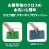 [Эксклюзивно для .co.jp] Швабра для пола 3M, Микрофибра, Базовый тип, FM-B A B