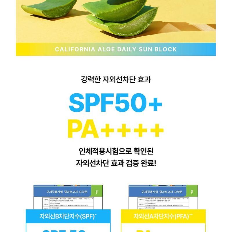 Nature Republic Калифорнийская алоэ Ежедневный солнцезащитный крем
