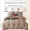 Yiyiai 60S Long-Staple Cotton Soy Fiber Quilt