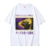 Funny Cheese Devouring Machine Japanese Rat Graphic T Shirts Unisex Vintage Fashion Oneck Oversized Tshirt Y2k Unisex