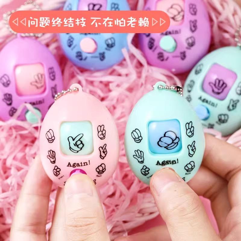 Мини-угадывание яиц, камень, ножницы, ткань, машина для честных игр, интерактивные игрушки для родителей и детей, декомпрессионные игрушки, подарки для детей