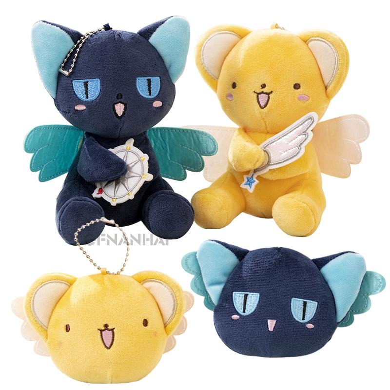 7 см/13 см Мини Мультфильм Cardcaptor Sakura Kero Плюшевые игрушки Подвеска Аниме Card Captor Кукла Милый Брелок Мягкая игрушка в подарок