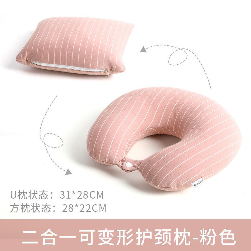 Neck Pillow Office Nap Neck Pillow Portable Multifunctional Deformable Pillow