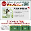 GOLFavo Power Swinger Sara Owada Golf Swing Training Equipment Set of 3