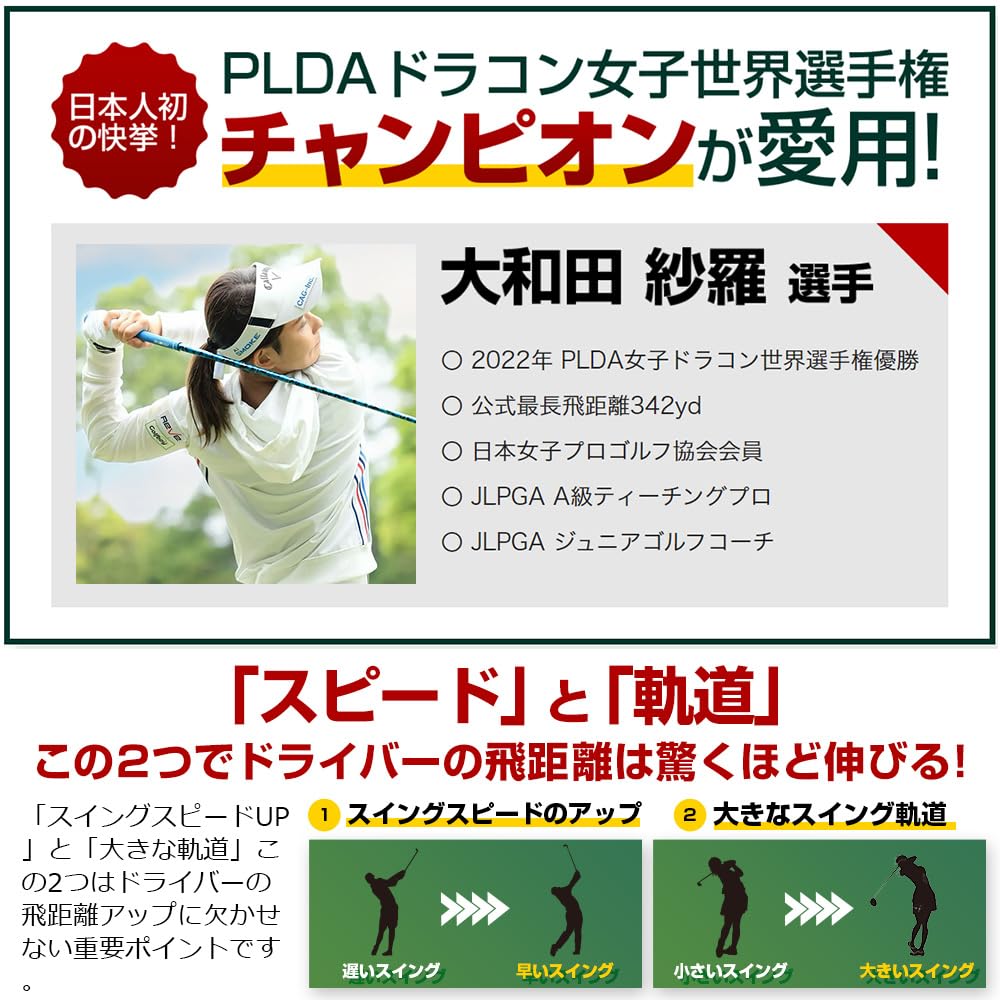 GOLFavo Power Swinger Sara Owada Golf Swing Training Equipment Set of 3