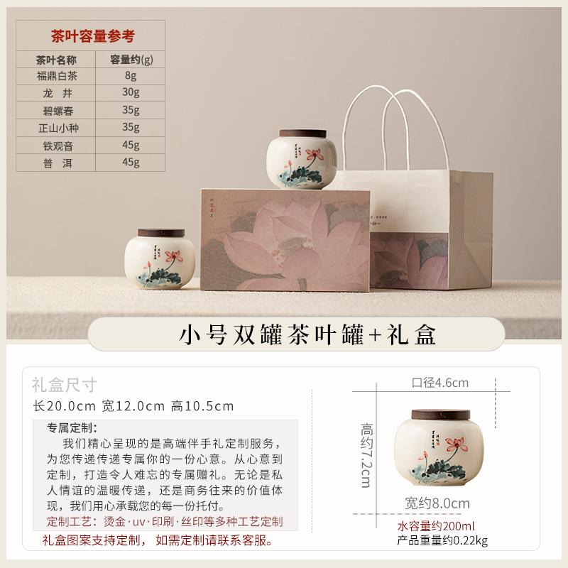 Chinese ceramic tea can household sealed tank moisture-proof tank small tea tank tea warehouse storage tank high-end gift box set