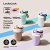 LOCK&LOCK Термокружка для кофе/воды серии Marshmallow 500 мл