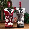 Christmas Wine Set Knitted Wine Set Hotel Restaurant Decoration Home Furnishing Wine Set Decoration Supplies