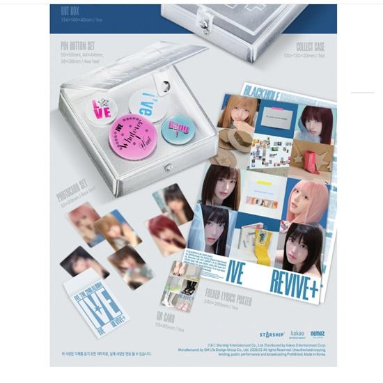 IVE - 2-й - ?ОЖИВИТЕЛЬ+ (??Версия MD.)