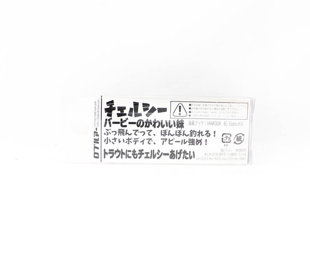 Rob Lure Chelsea SS 36mm 1.8 Grams Sinking Lure Kanri15 (0154)