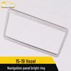 15-19 Vezel Navigation Panel Bright Ring Center Console Dashboard Decor Frame Sticker