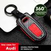 Новый матовый чехол-брелок из углеродного волокна и ABS для Audi A1 A3 A4 A5 A6 A7 A8 Quattro Q3 Q5 Q7 2009 2010 2011 2012 2013 2014 2015