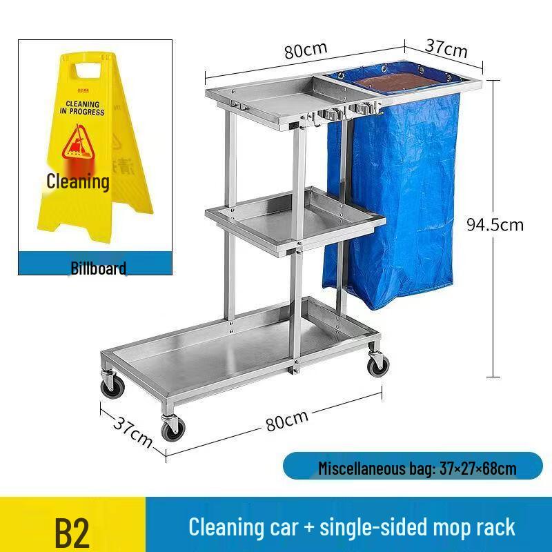 Dequ Zairen Stainless Steel Hotel Housekeeping Janitorial Cart