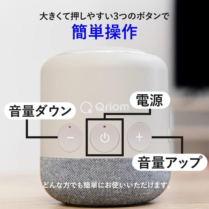 [Yamanzen] TV Speaker Wireless Handset Speaker 30m Range Waterproof IPX4 Small 20hr Continuous Use Easy Connect Beige YTR-D500(BE)