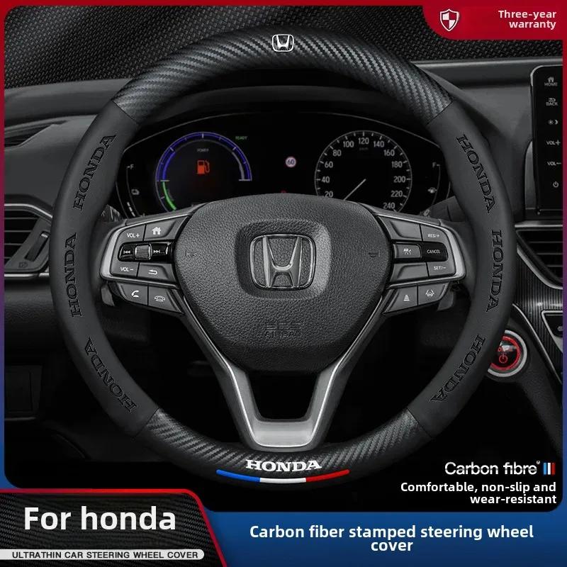 Honda Accord Car Steering Wheel Cover Special GK5 GE5 GD5 Model Car Handle Cover For 04-21 Years Shinshin Sauce 20 RA4