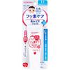 Asahi Wakodo Nikopika Fluoride Care Toothpaste Gel, Apple Flavor, 50g