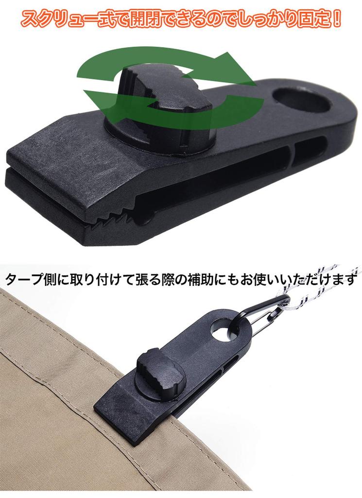 GoodsLand of 4 карабин зажим для брезента автомобильный зажим для водостока палатка зажим для палатки аллигатор крюк карабин соединительные детали кемпинг принадлежности для отдыха на природе [набор и включено]