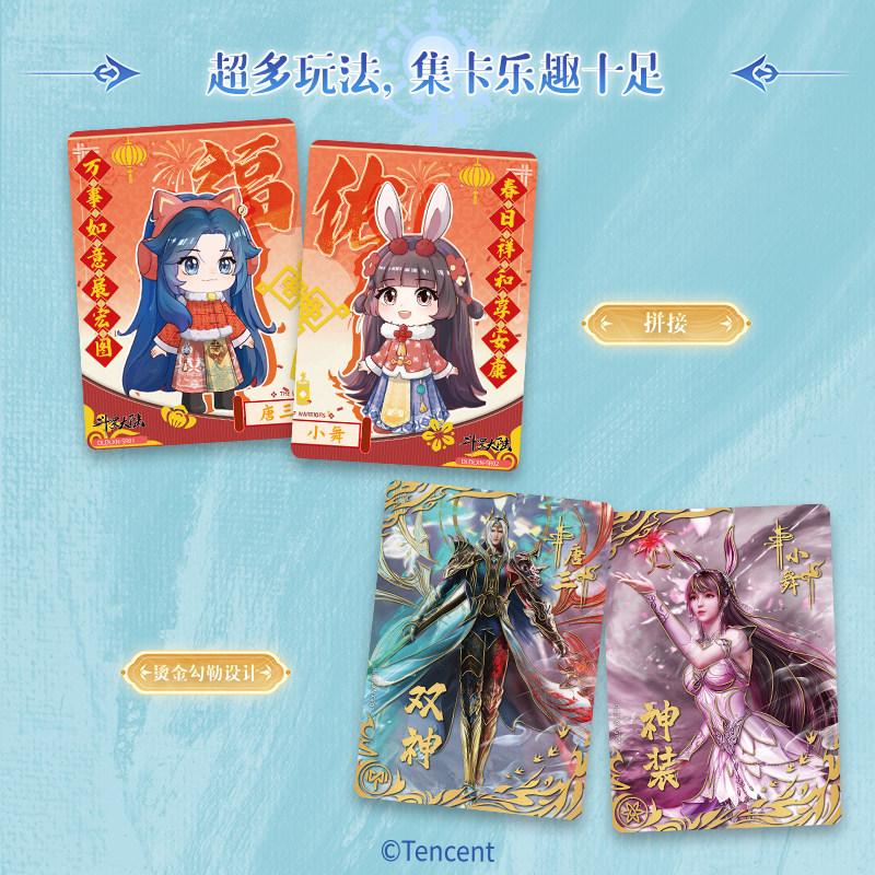 CARD FUN Подлинная Земля Душ Новогодняя Элегантная Коллекция Коллекционные Карточки Семь Демонов Шрека Полный Набор Редкие Аниме Коллекционные Карточки