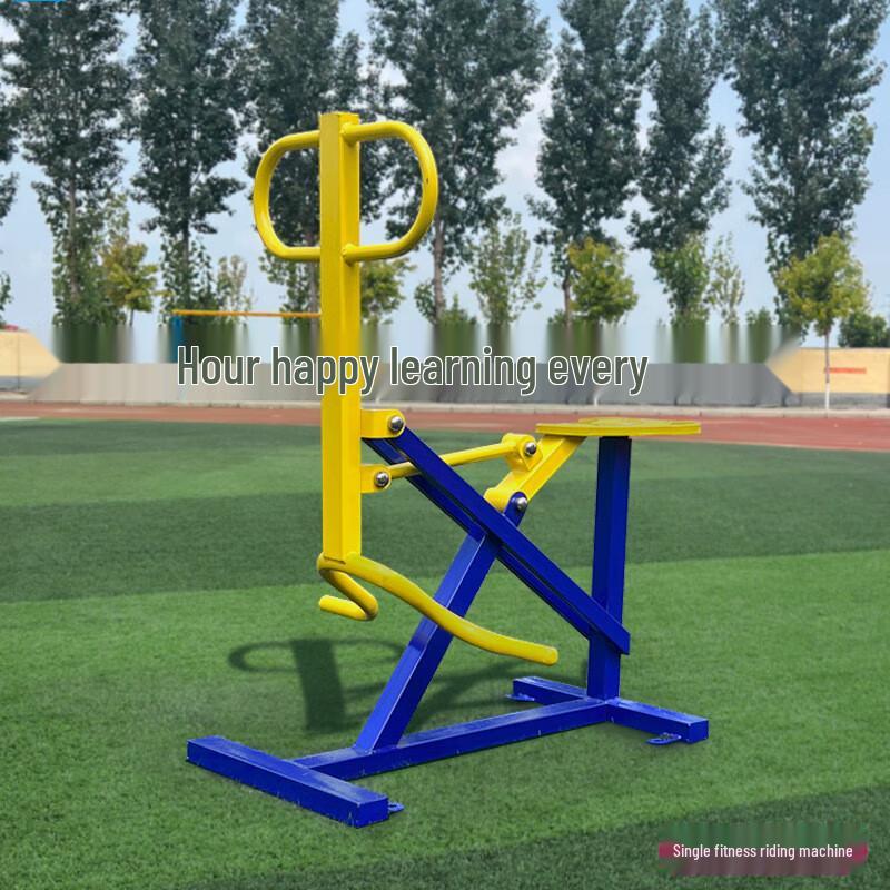 Outdoor Park Fitness Equipment Set