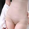 High-waisted Cross-over Shaping Underwear Breathable Shaping Waist-cinching and Hip-lifting Without Pinching The Buttocks