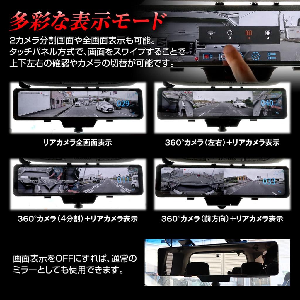 MAXWIN Drive Recorder Зеркальный тип Зеркальный дюймовый 60 кадров в секунду Sony Starvis 360 градусов всенаправленная запись HDR Full HD 1080P задняя камера 11.88 В автомобиле