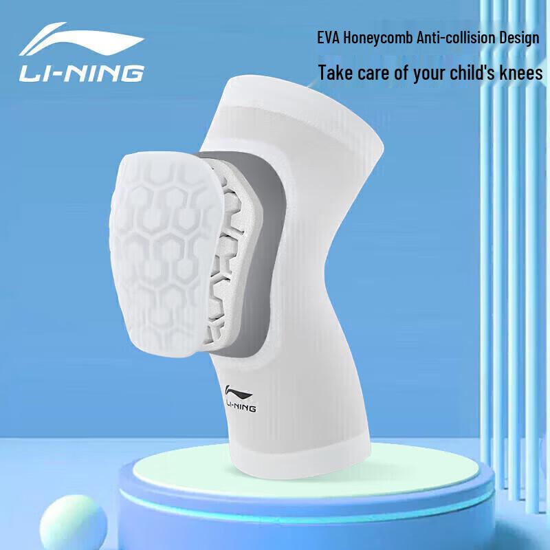 Li-Ning Детские баскетбольные противоударные наколенники