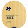 YINHE V-14 PRO 30th Anniversary Table Tennis Blade