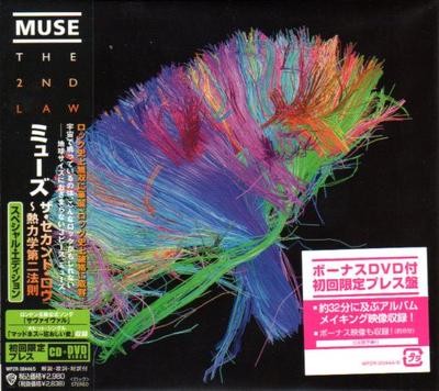 CD MUSE - The 2nd Law WPZR3044445 Warner Bros. Re 2012 Япония Рок Б/у