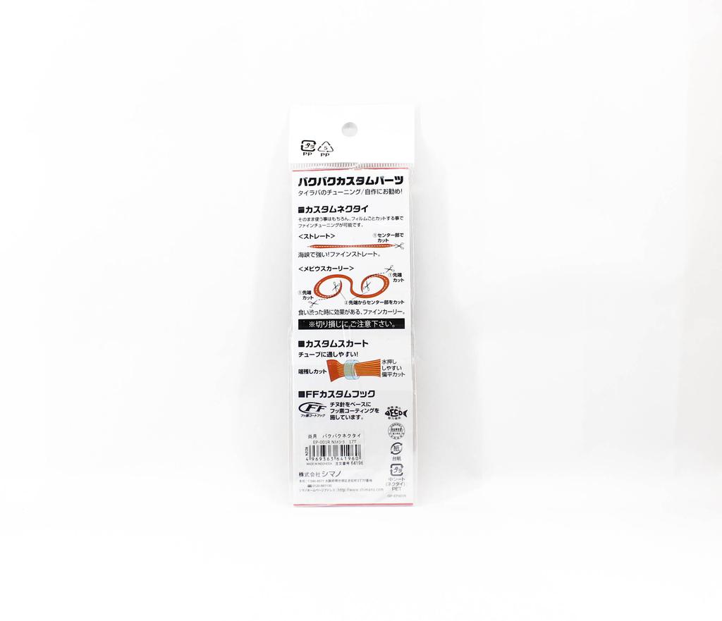 Sale Shimano EP-001R Engetsu Neck Tie 17T (1960)