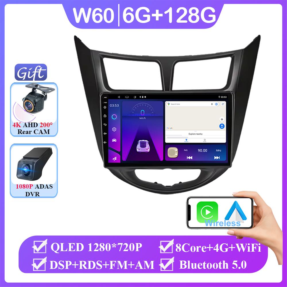 Беспроводная Carplay Автомагнитола Стерео Для Hyundai Solaris 1 2010 - 2016 Android 14 Мультимедийный GPS-плеер Навигация Без 2din DVD BT