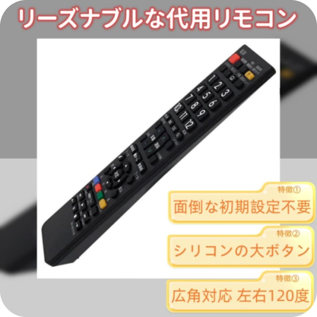 TV Remote Control for SHARP AQUOS SHARP Remote Control Compatible with Sharp AQUOS Sharp TV Remote Control Compatible AQUOS Substitute Bold Button for