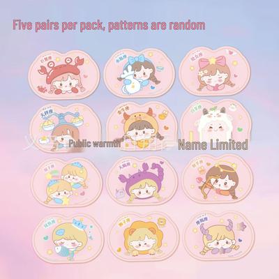 Самонагревающаяся грелка для рук и ног Zodiac для студентов и путешественников