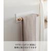 Yamazaki Magnetic Kitchen Towel Hanger, Tosca, White, 7823