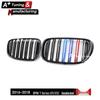 BMW 7 Series G11/G12 2016-2018 Double Line Tri-color Front Grille