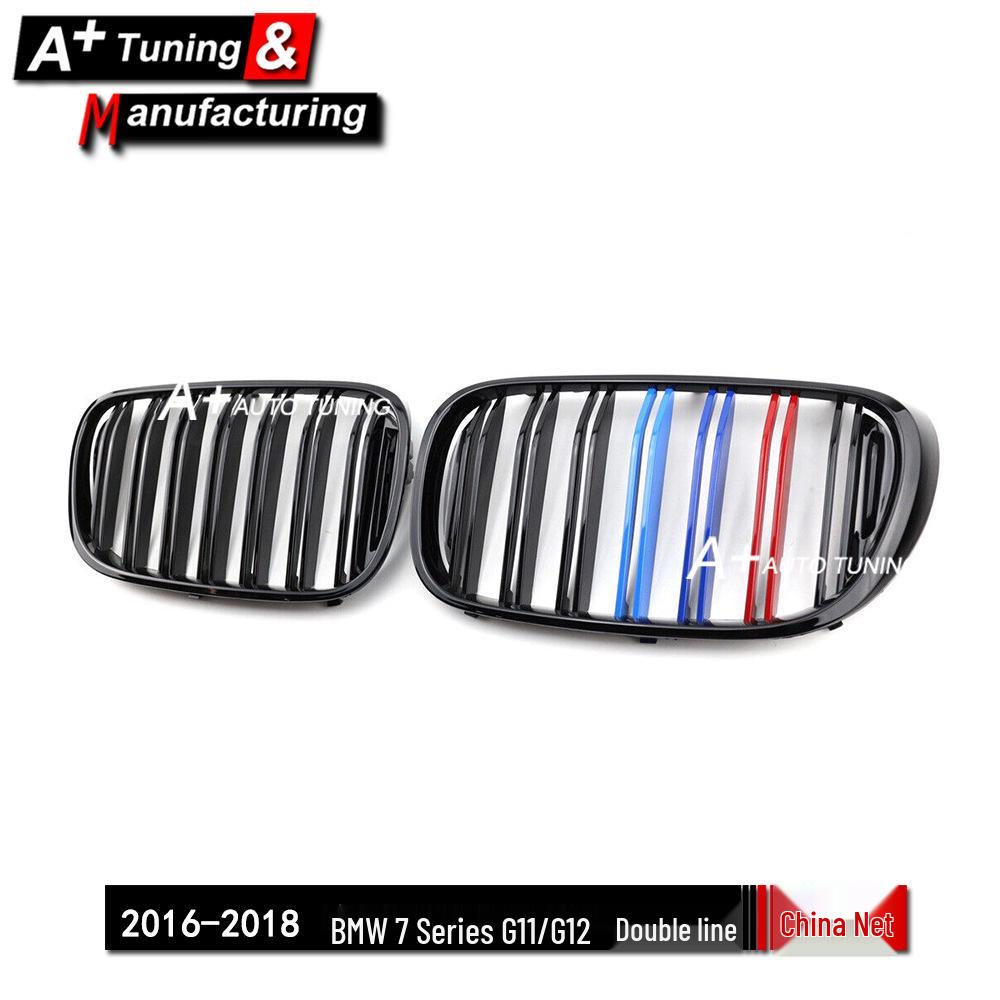 BMW 7 Series G11/G12 2016-2018 Double Line Tri-color Front Grille
