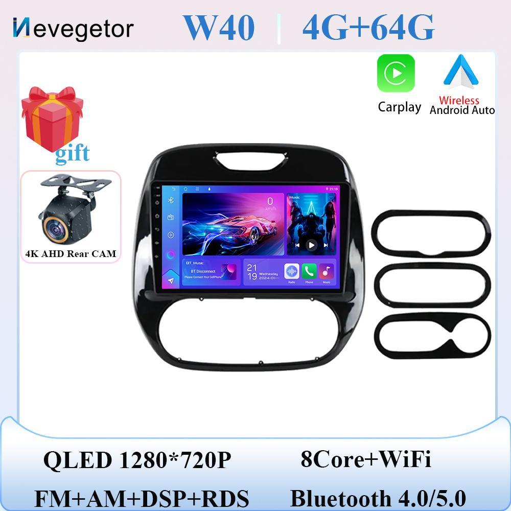 Android 14 Для Renault Kaptur Captur 2016 - 2019 RDS Автомобильный DVD Радио GPS Навигация Мультимедийный плеер Стерео 2Din DSP Carplay Wifi