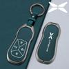 Xpeng p7 p7i p5 g3 g3i g9 g6 22 защитный чехол для ключа крышка брелок для ключа аксессуары цинковый сплав кожаная оболочка для автомобильного ключа