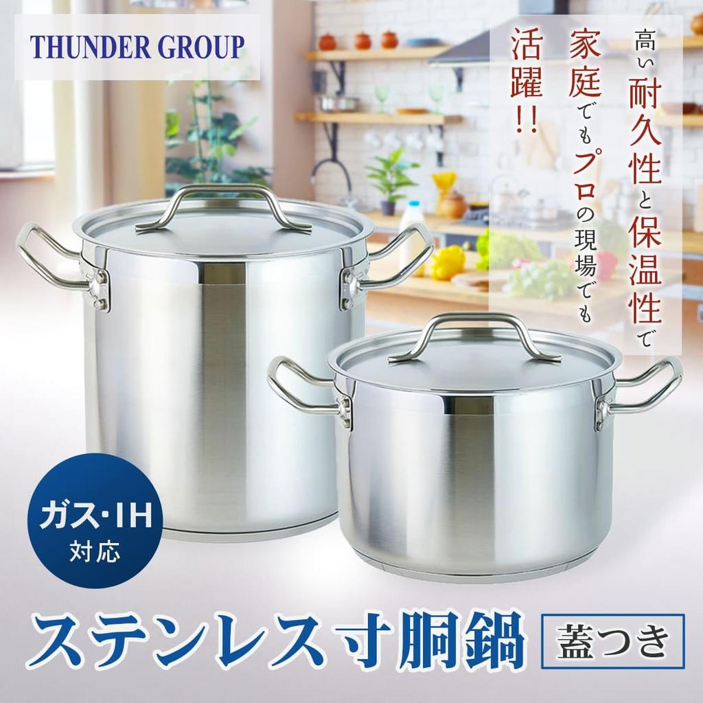 Thunder Group Нержавеющая сталь Полу-IH с коммерческими двойными ручками SLSPS4006 Кастрюля, Совместимая, 20см, 4.2л, Крышка, Класс, Кастрюля,