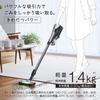 Stick Vacuum Cleaner [Cyclone/Cordless] Light Gold Hitachi PV-BL50L-N