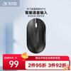Умная голосовая беспроводная Bluetooth-мышь iFLYTEK M110