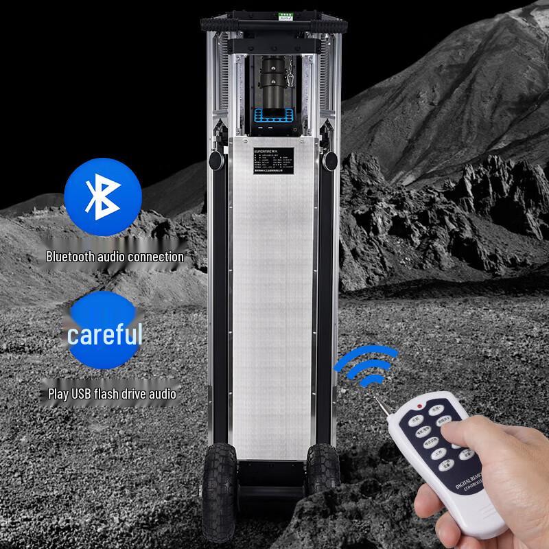 SupFire TZ06 LED Industrial Work & Emergency Light with Speaker and 4.5m Stand