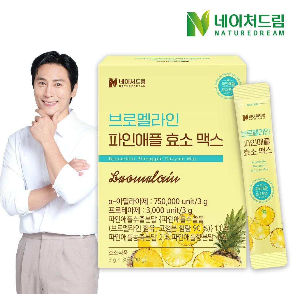 Nature Dream Бромелайн Ананасовый фермент Макс 3 г 30 пакетиков 1 коробка