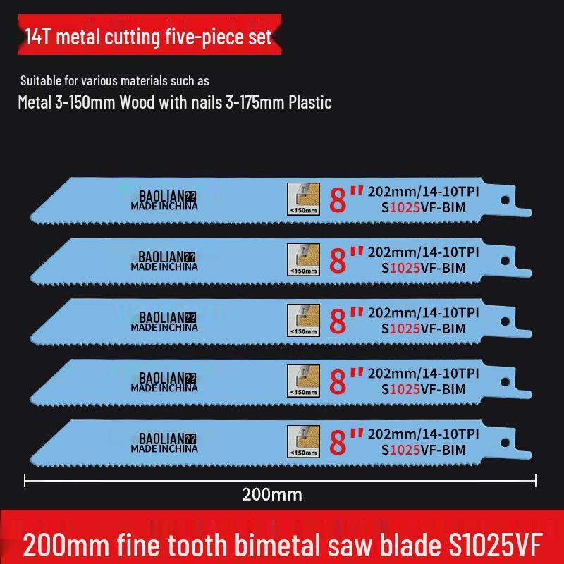 Versatile Reciprocating Saw Blade - Ideal for Metal, Wood, Plastic, and Aluminum with Coarse and Fine Teeth, Extended for Electric Saws