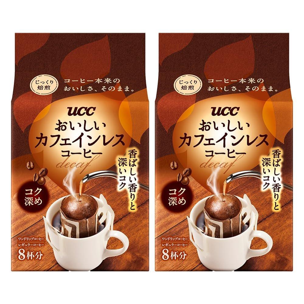 UCC Tasty Decaf Drip Coffee Deep Rich Flavor 8 Bags Pack of 2 Japanese Decaffeinated Coffee