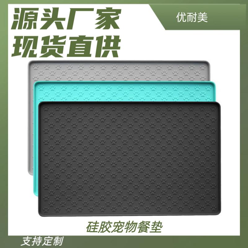 Силиконовый коврик для животных, нескользящий, водонепроницаемый, непромокаемый, легко моющийся, коврик в виде кошачьей лапки, большой